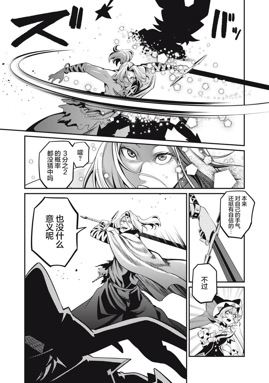 第100话