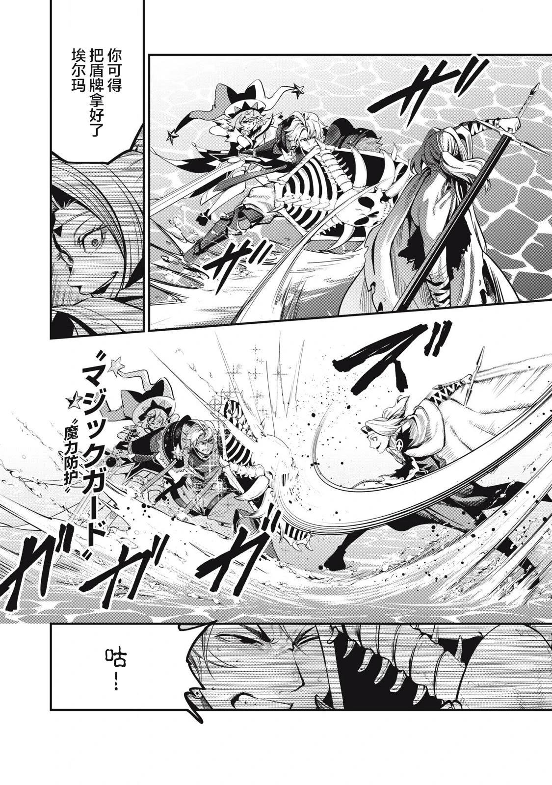 第100话