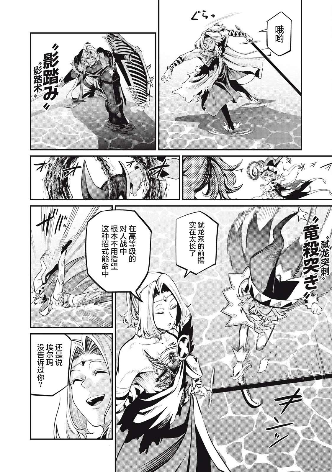第100话