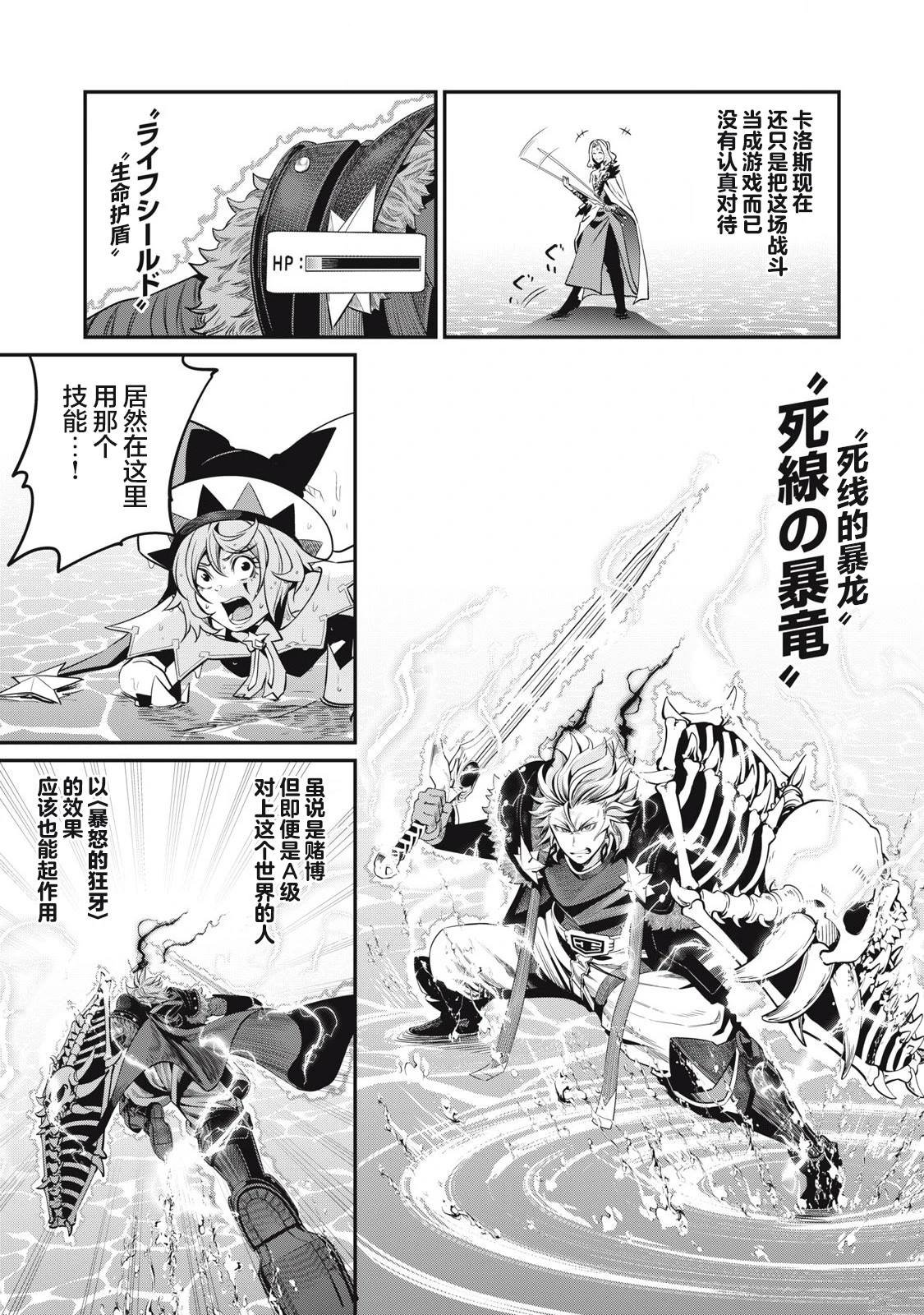 第100话
