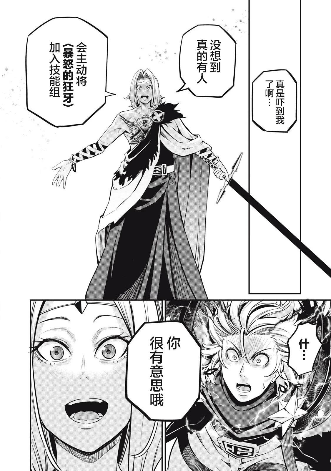 第100话