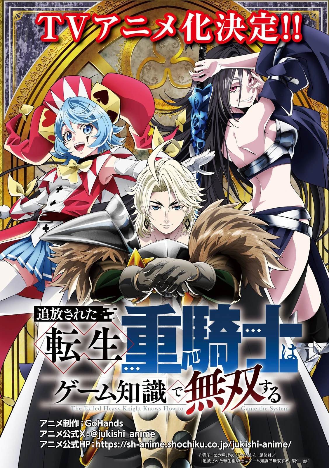 第101话