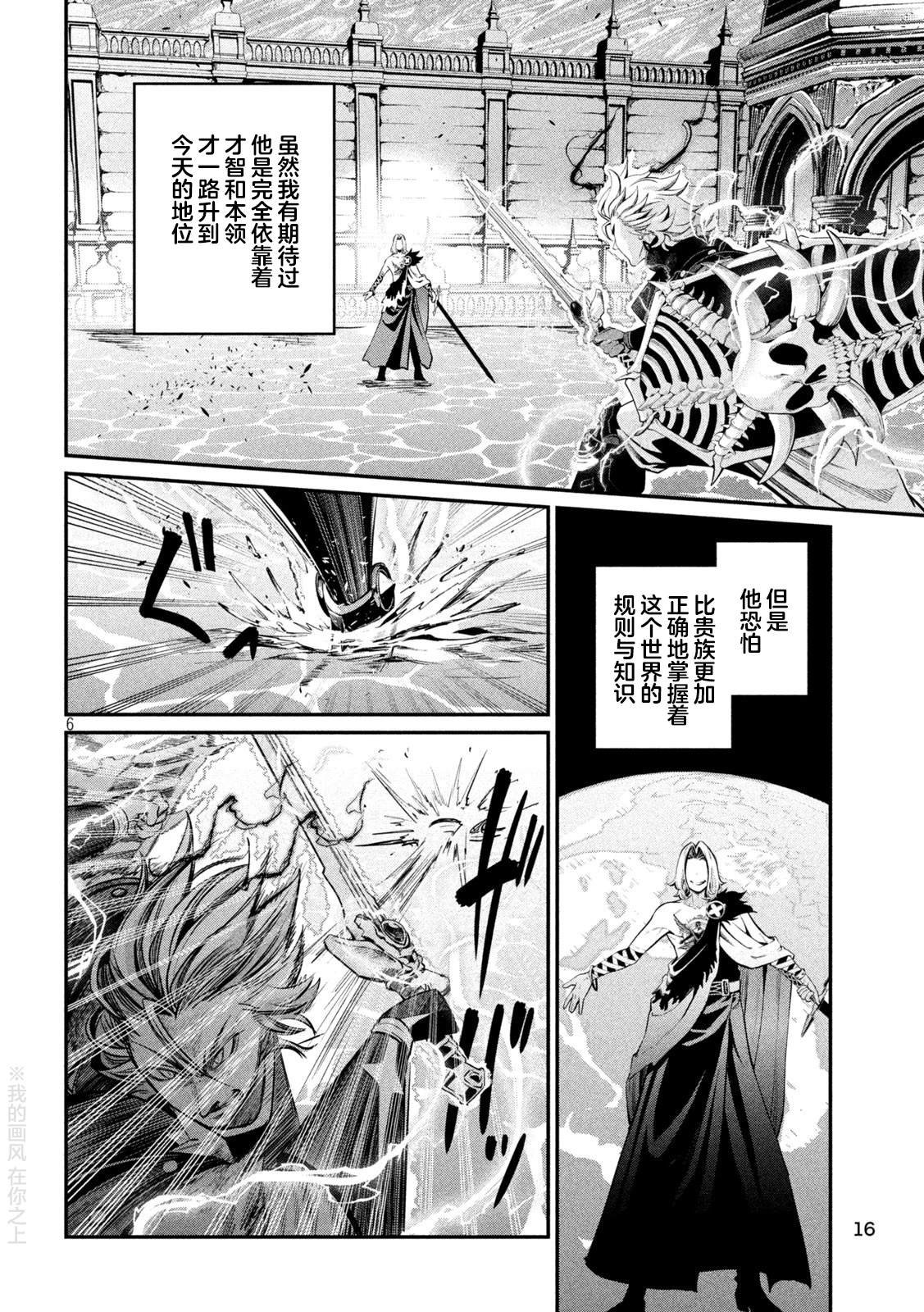 第101话