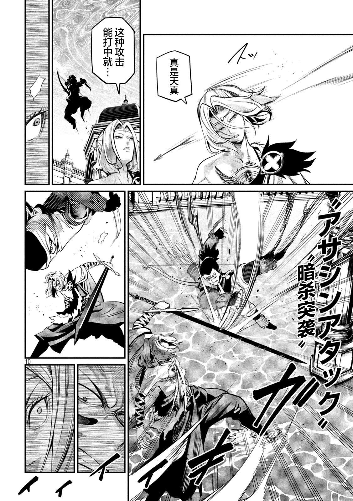 第101话