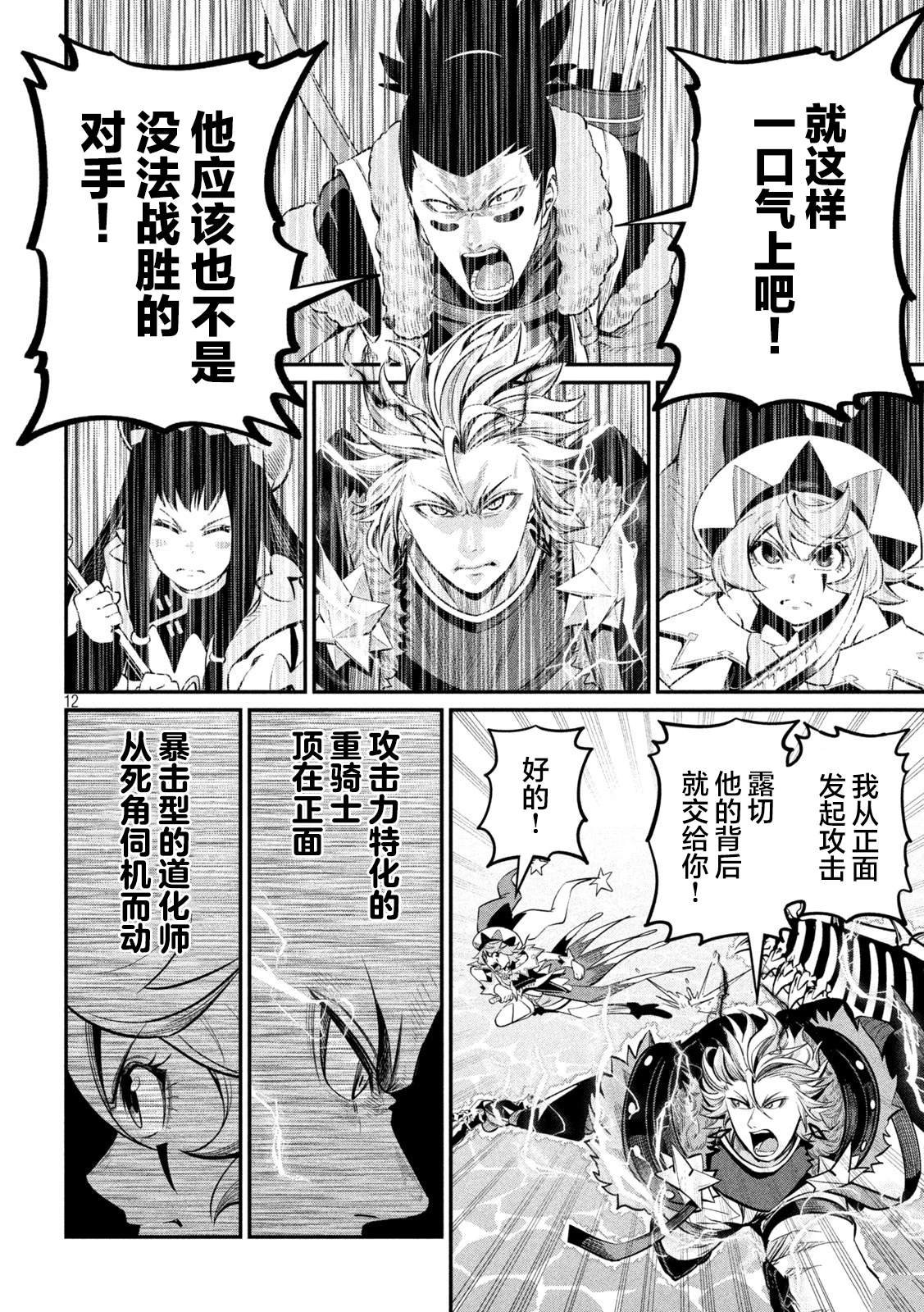第101话