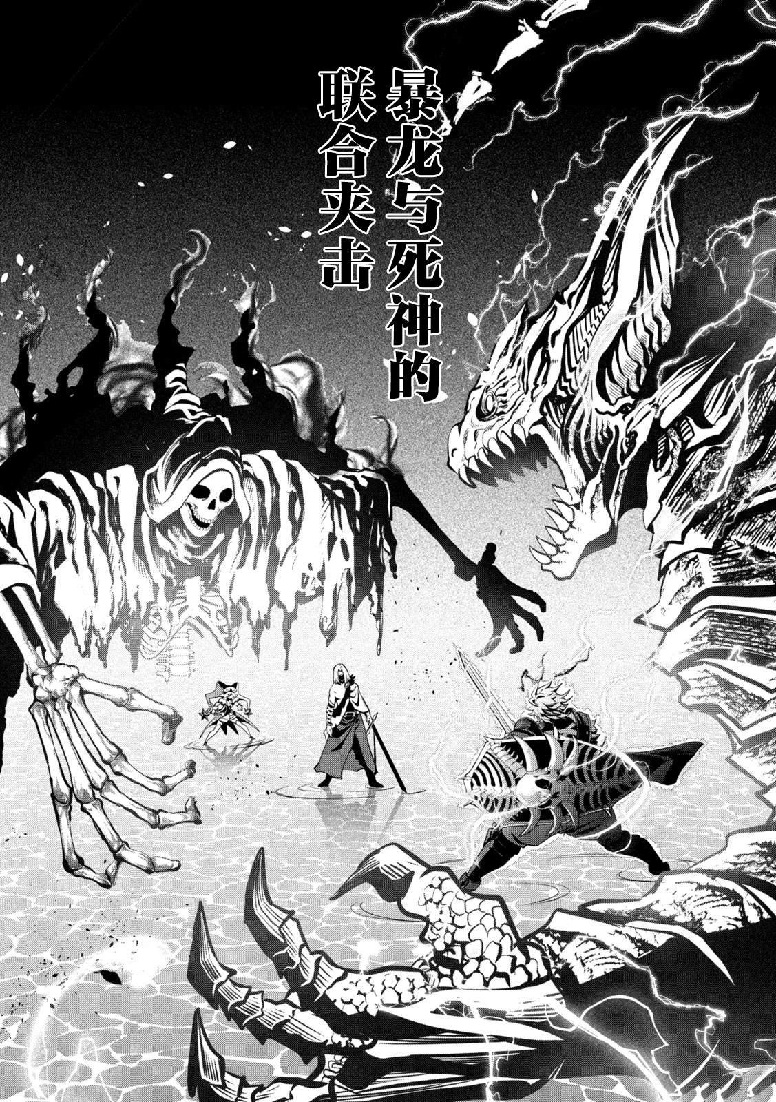 第101话