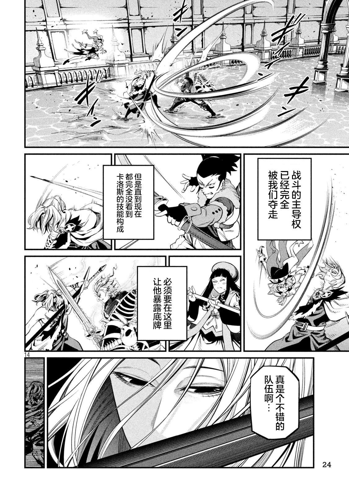 第101话