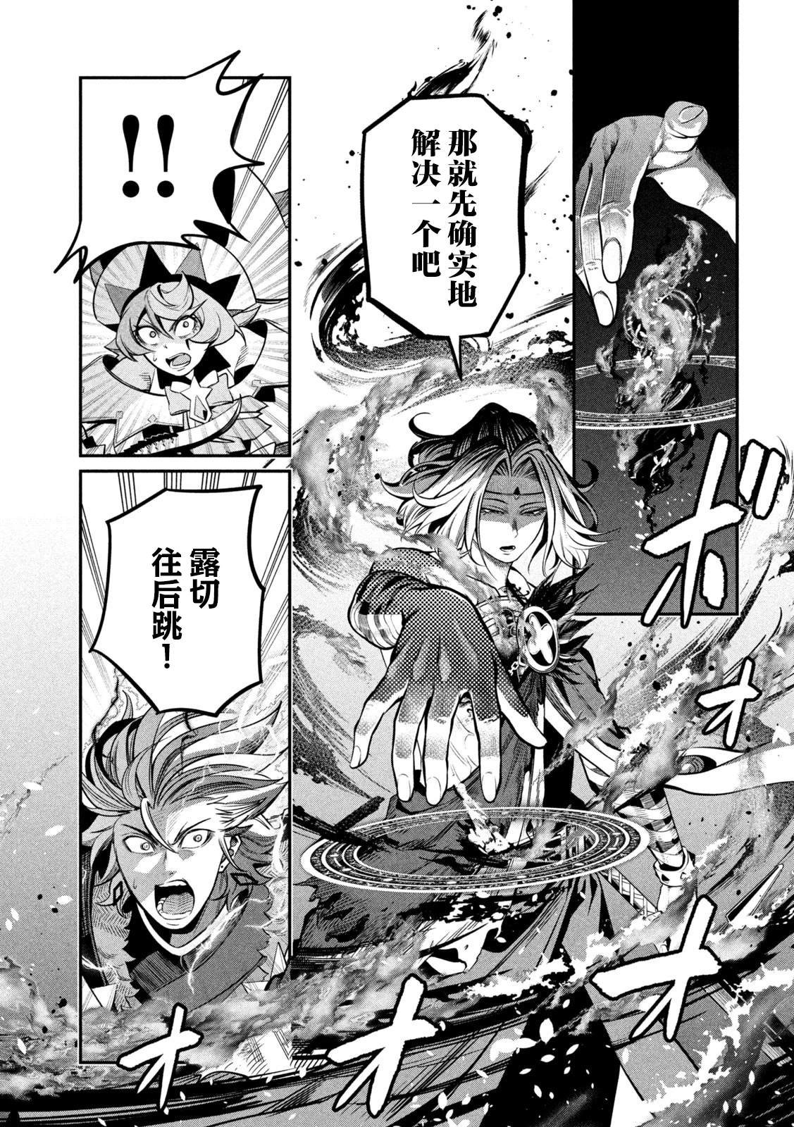 第101话