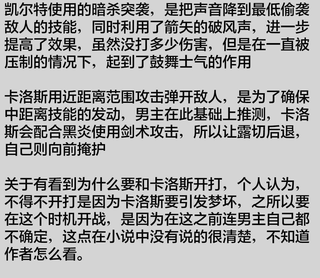 第101话