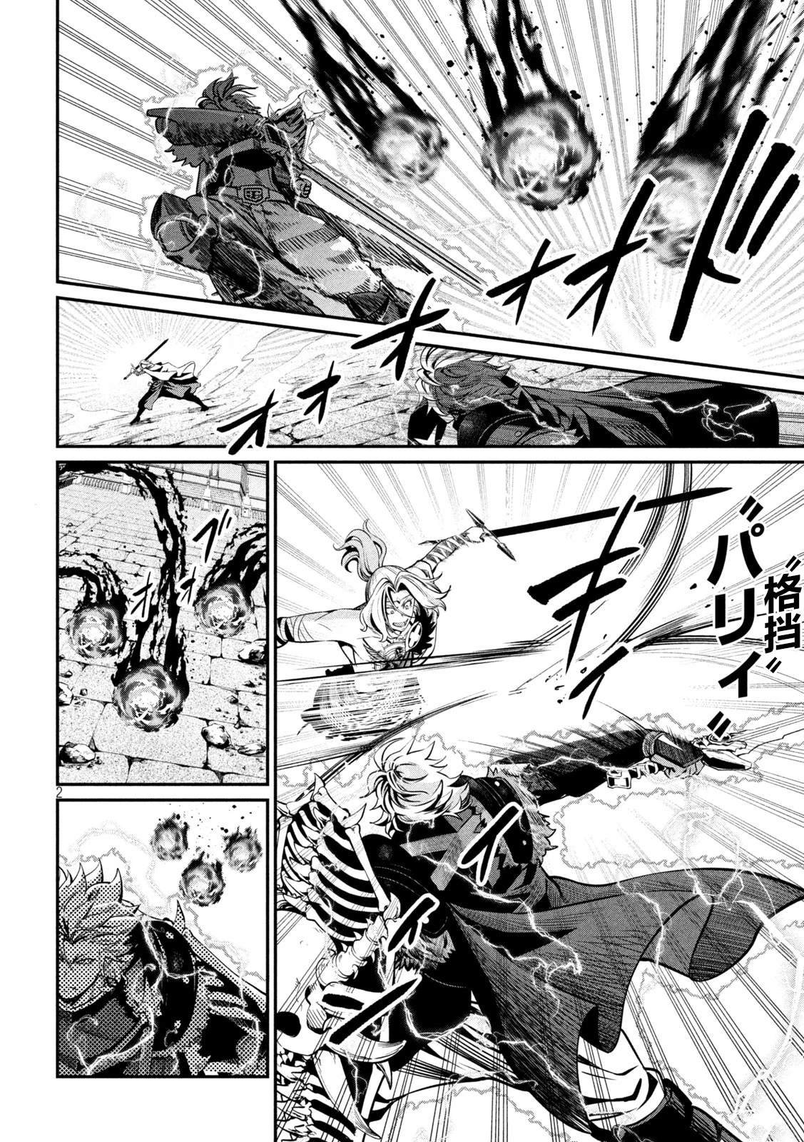 第102话