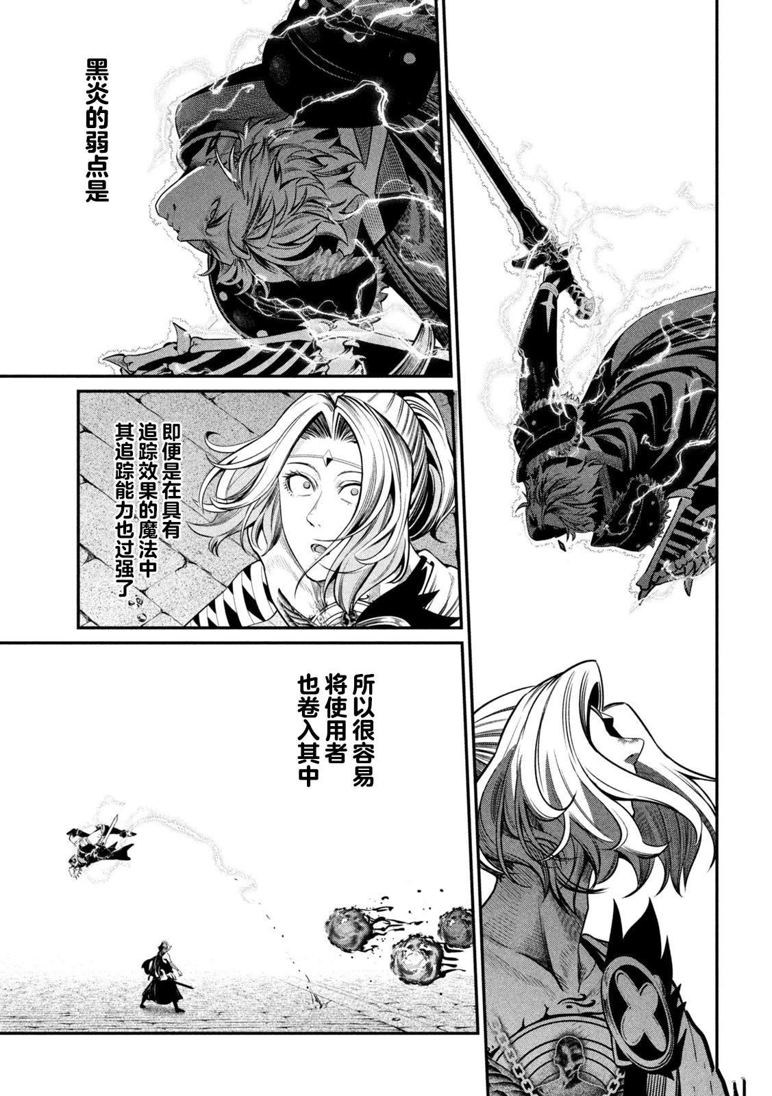 第102话