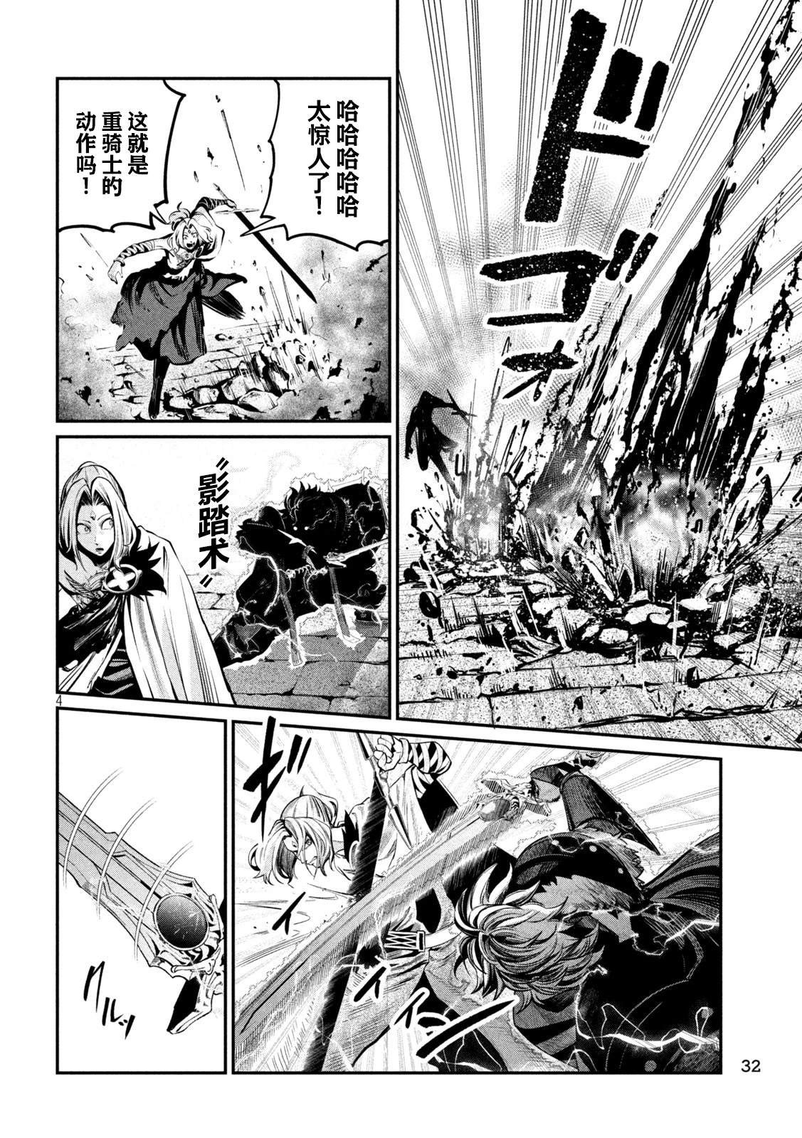 第102话