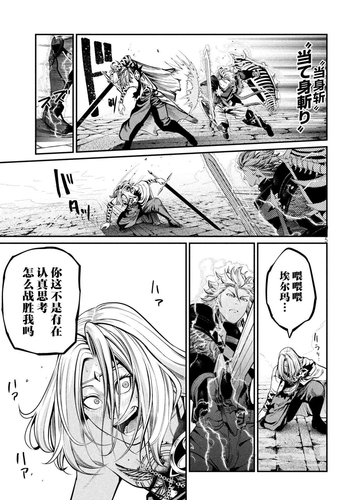 第102话