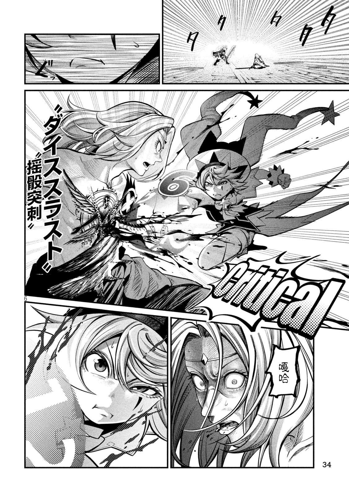 第102话