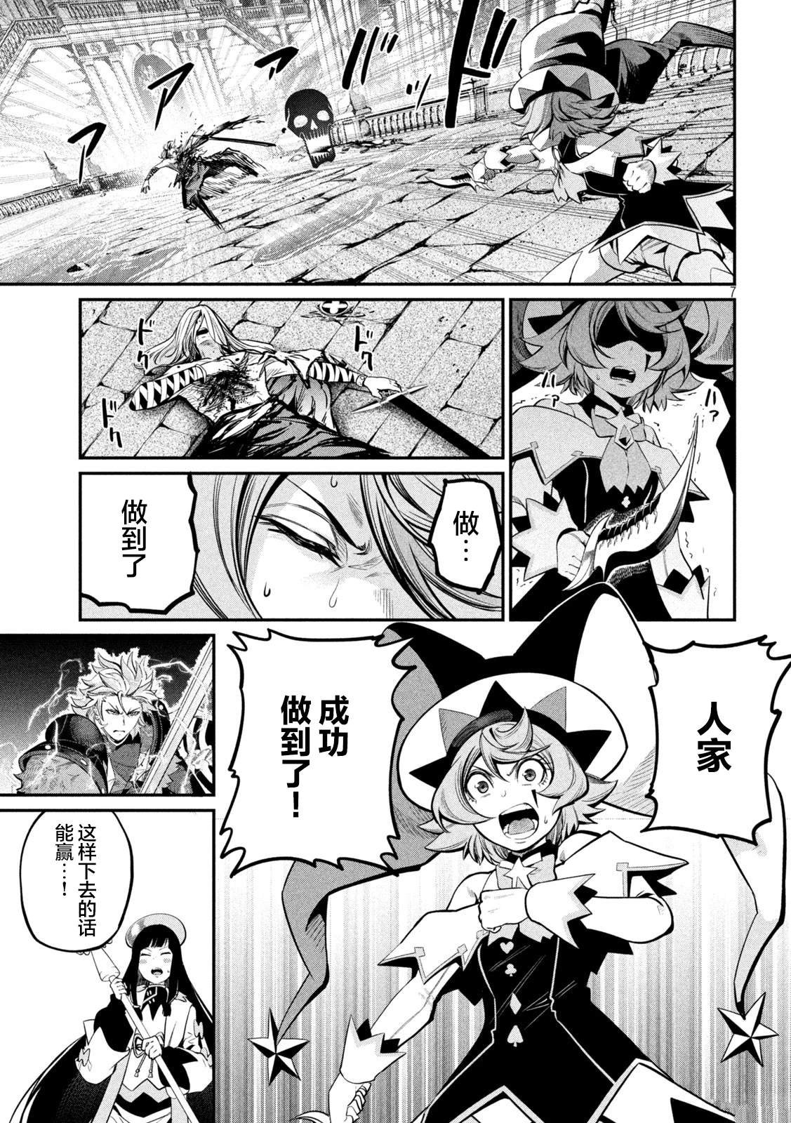 第102话