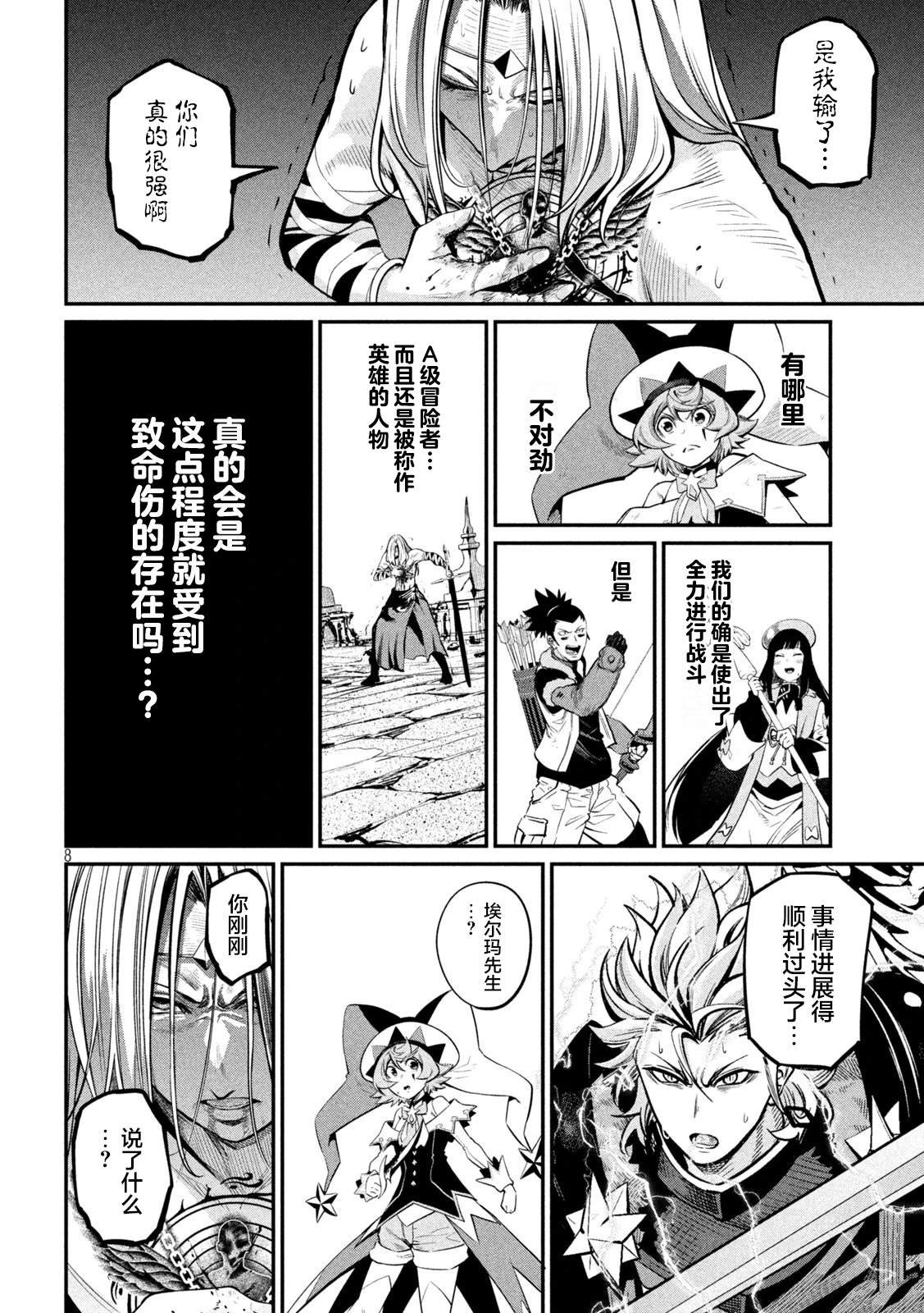 第102话