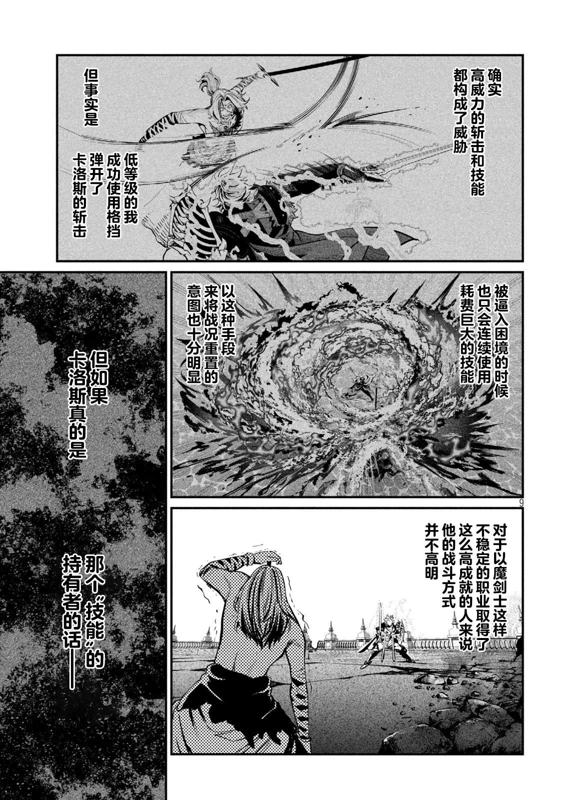 第102话