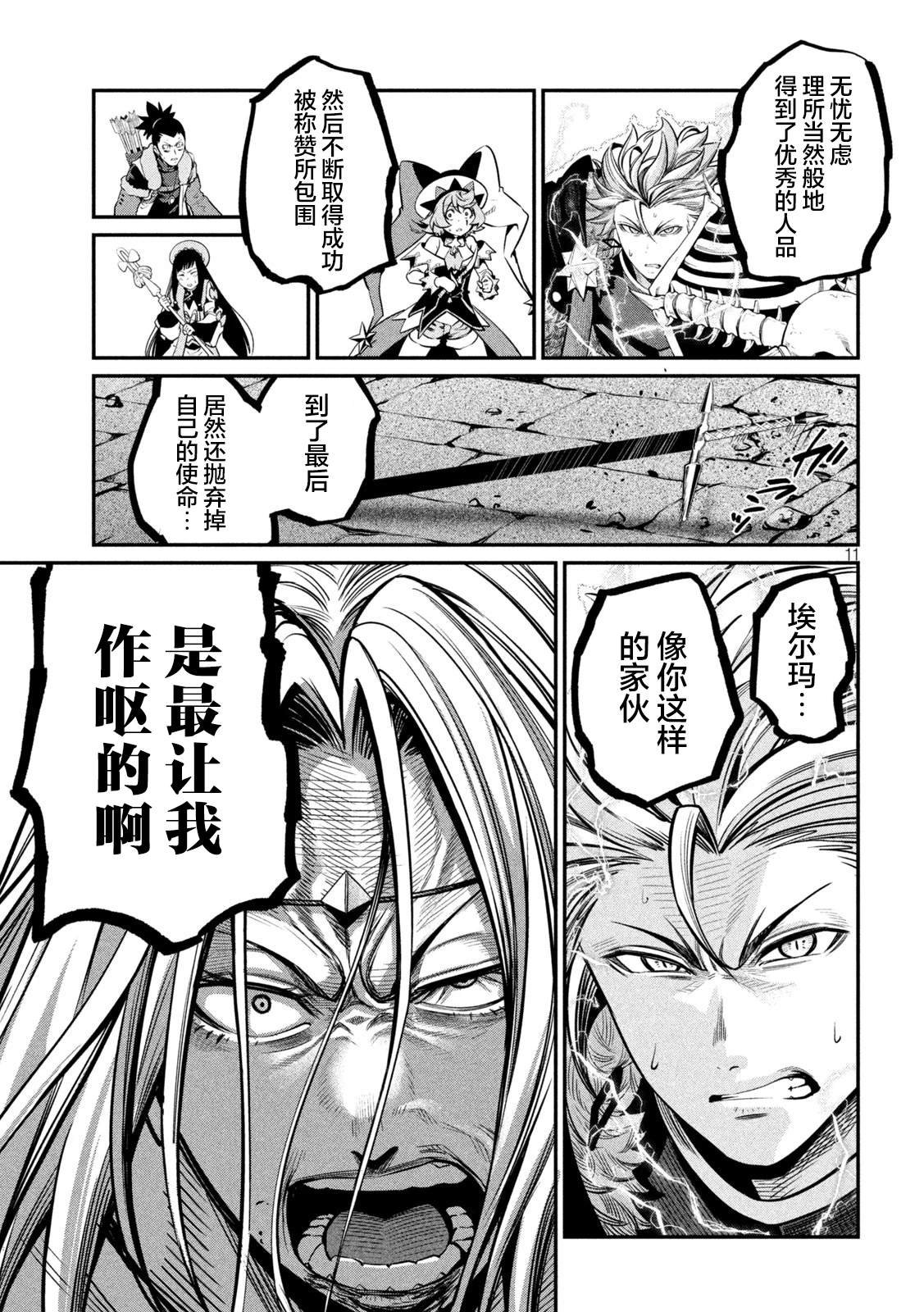 第102话
