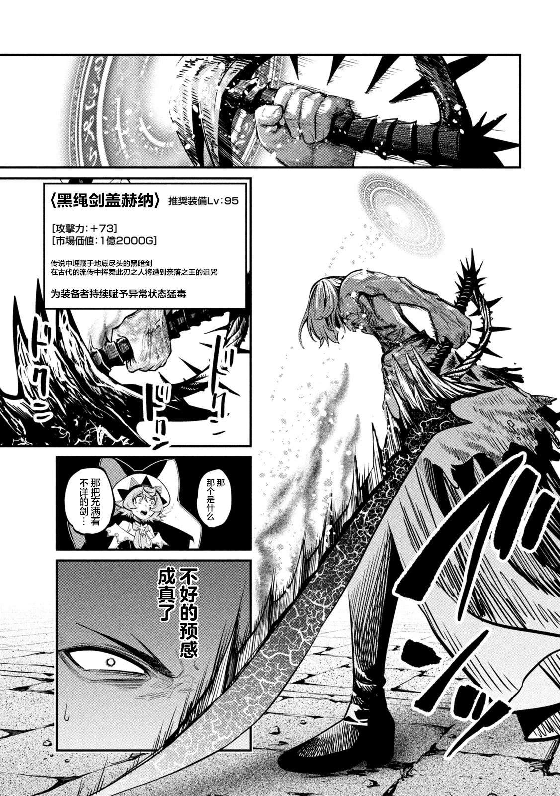 第102话