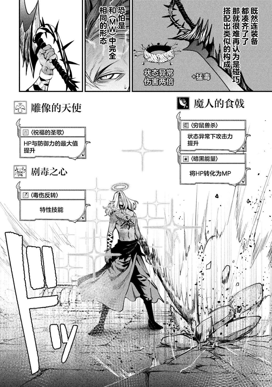 第103话
