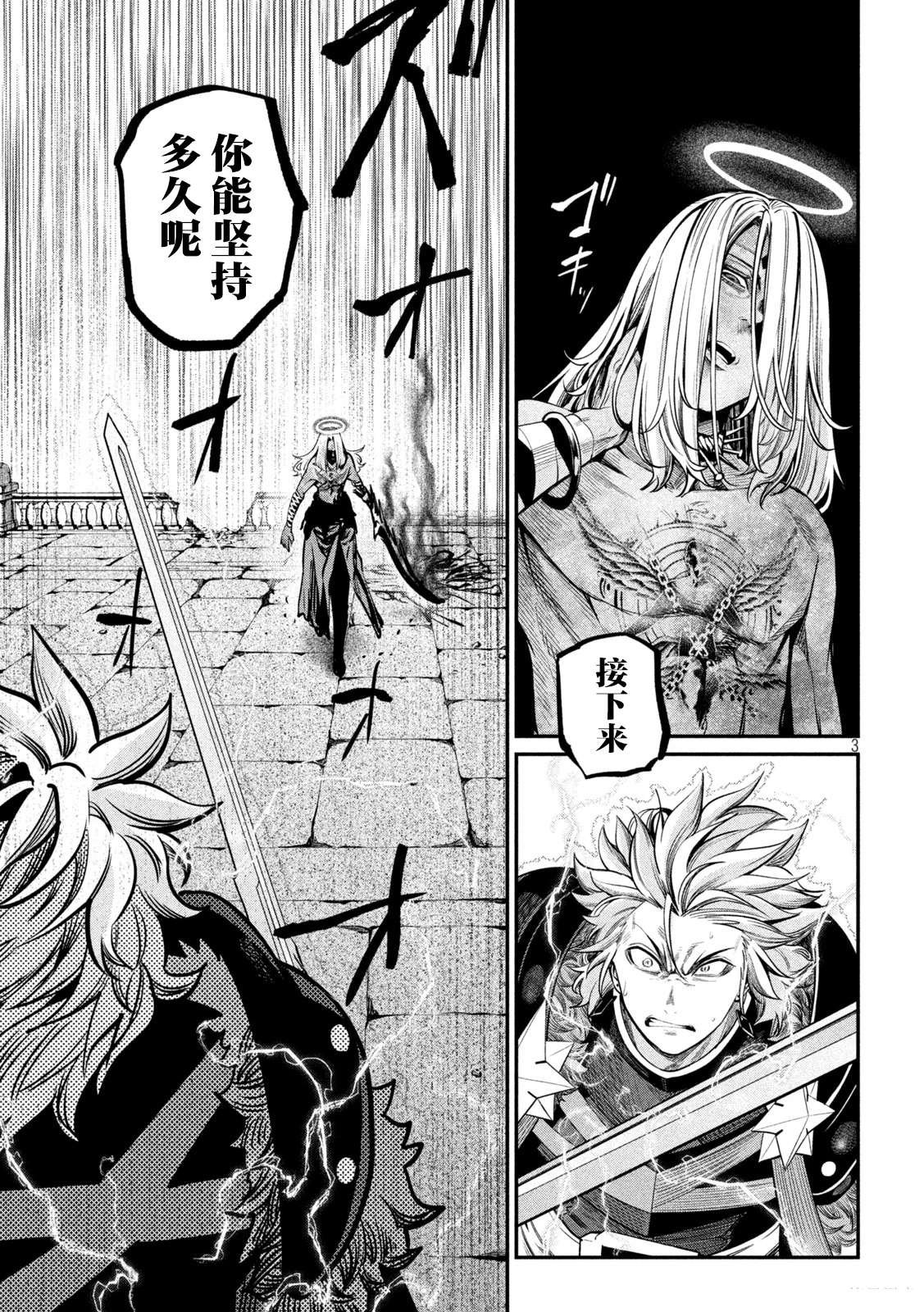 第103话