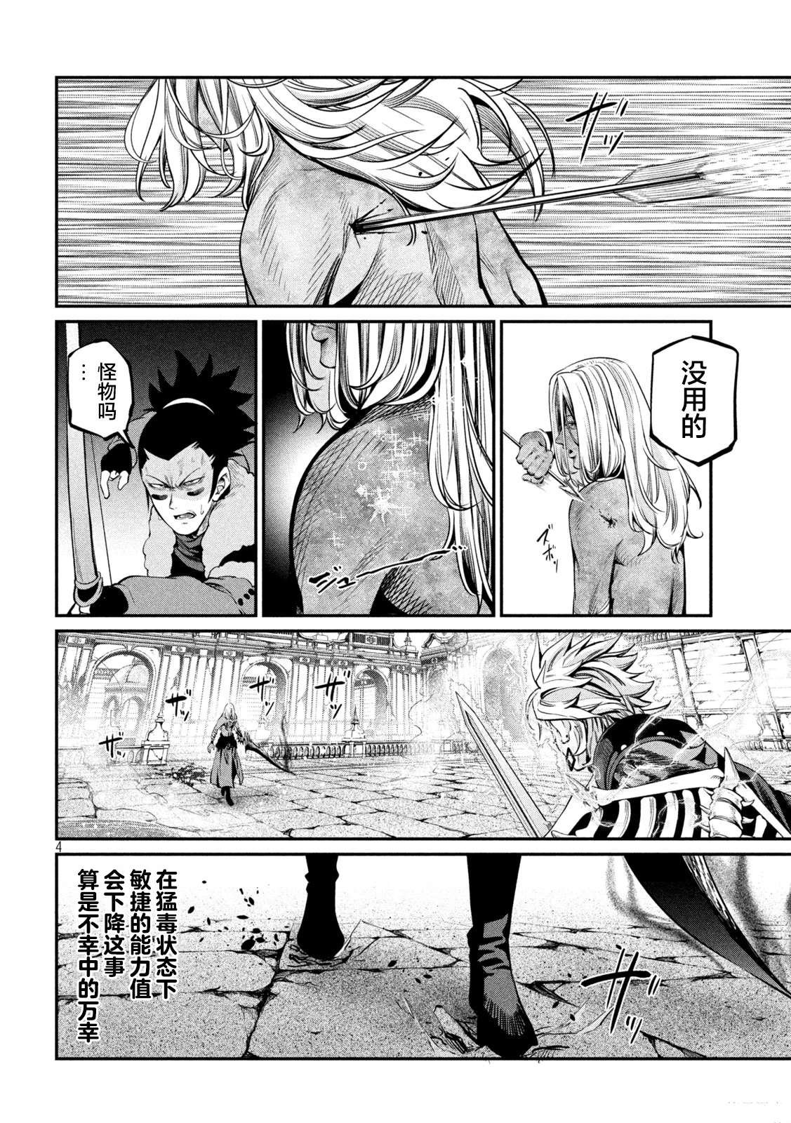 第103话