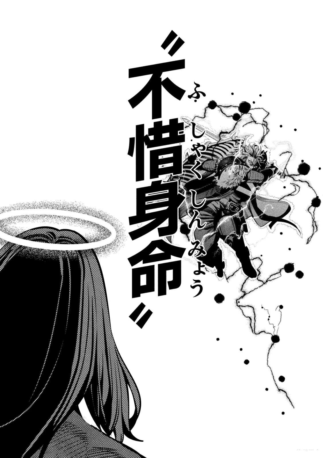 第103话