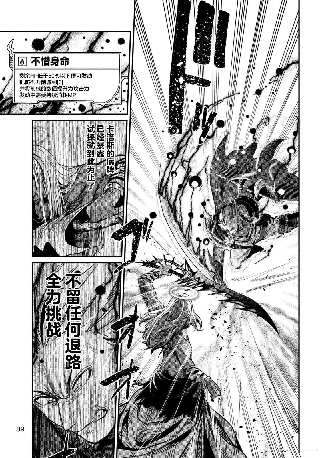 第103话