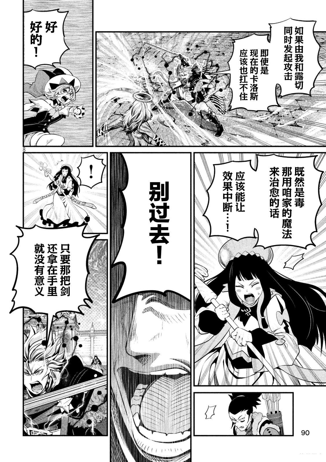 第103话