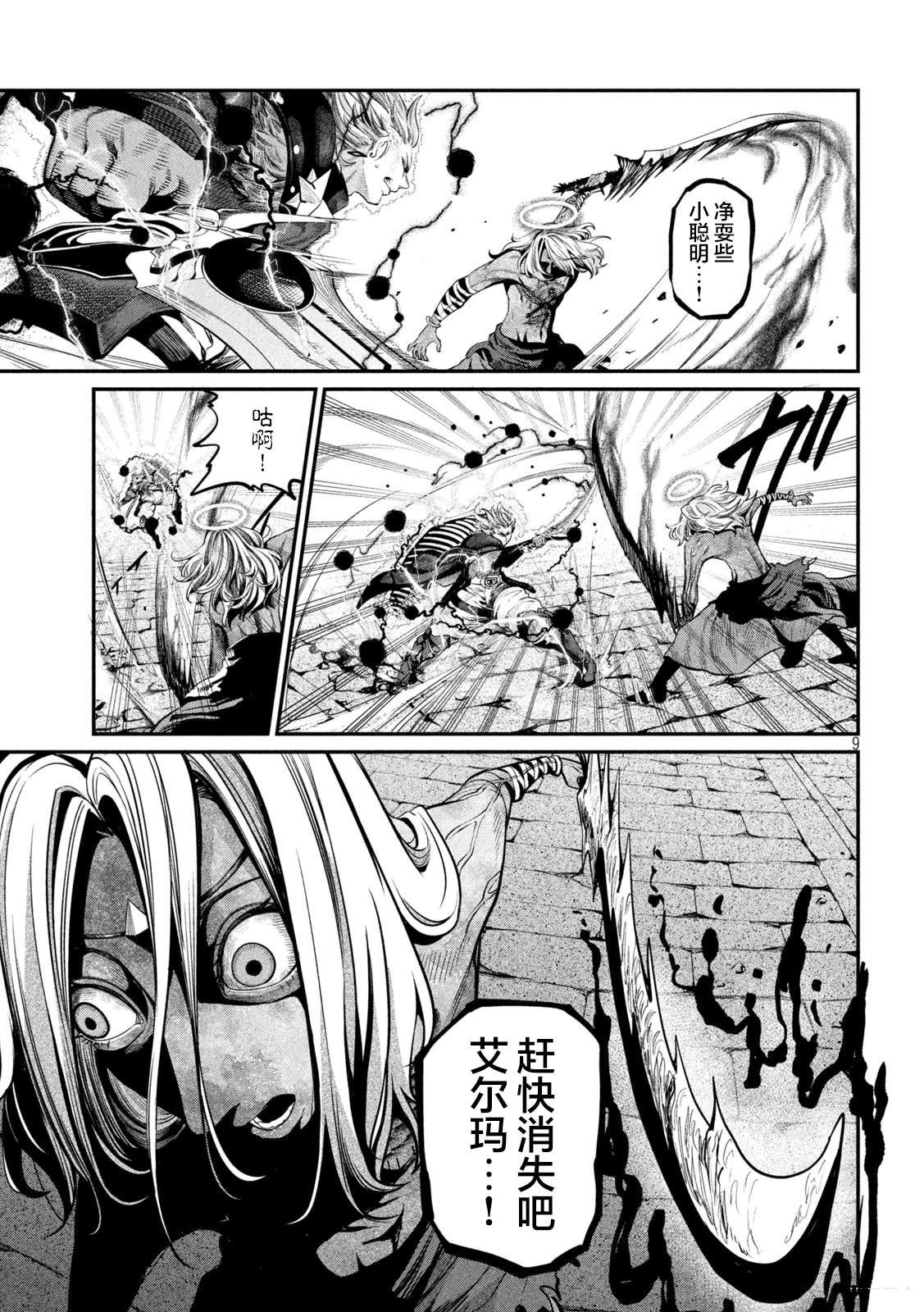 第103话