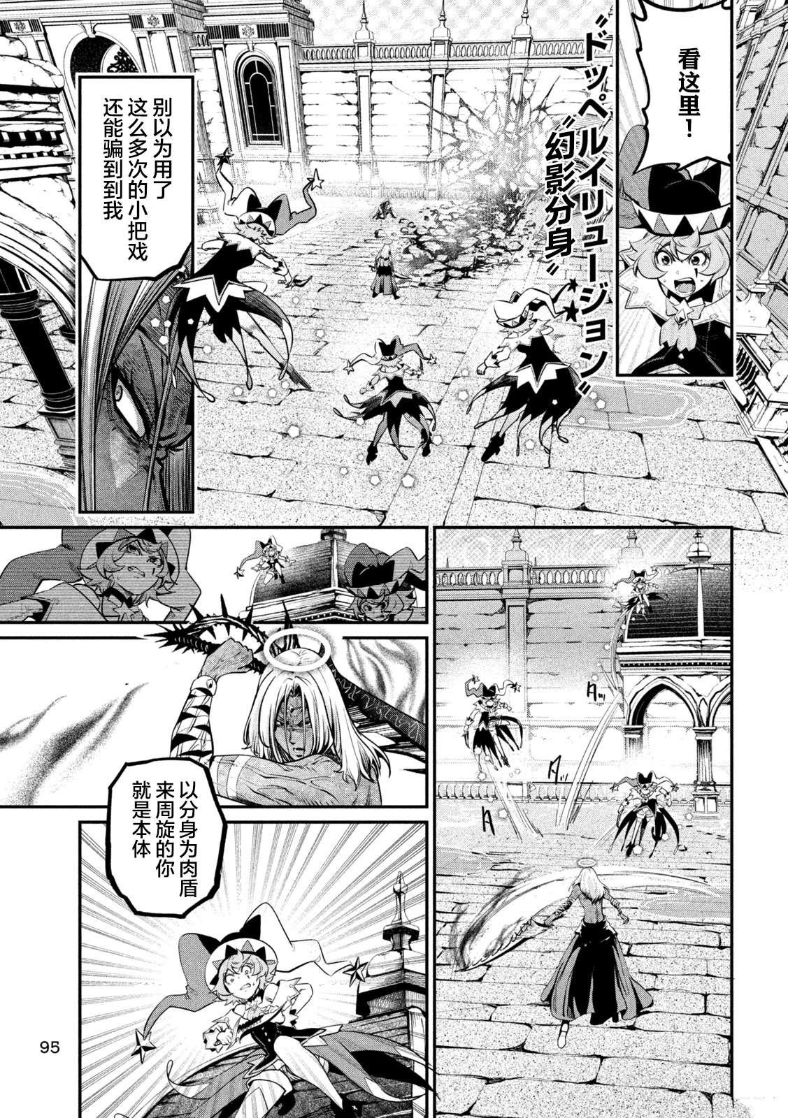 第103话