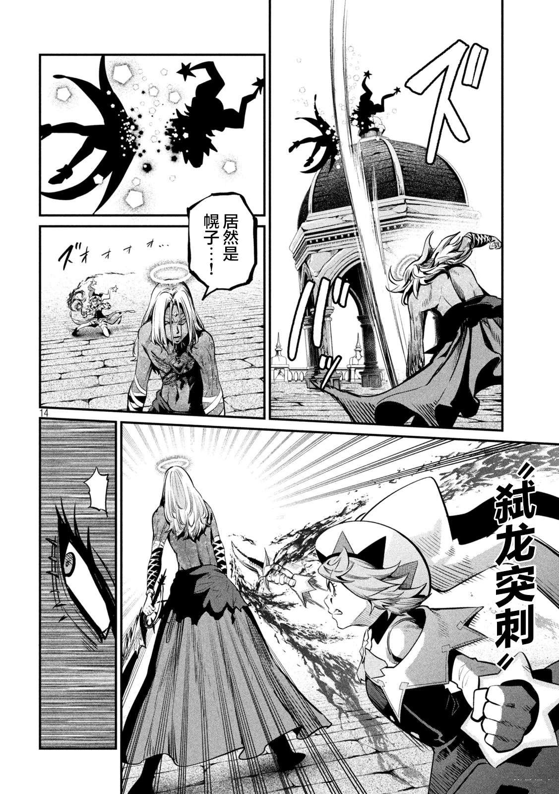 第103话