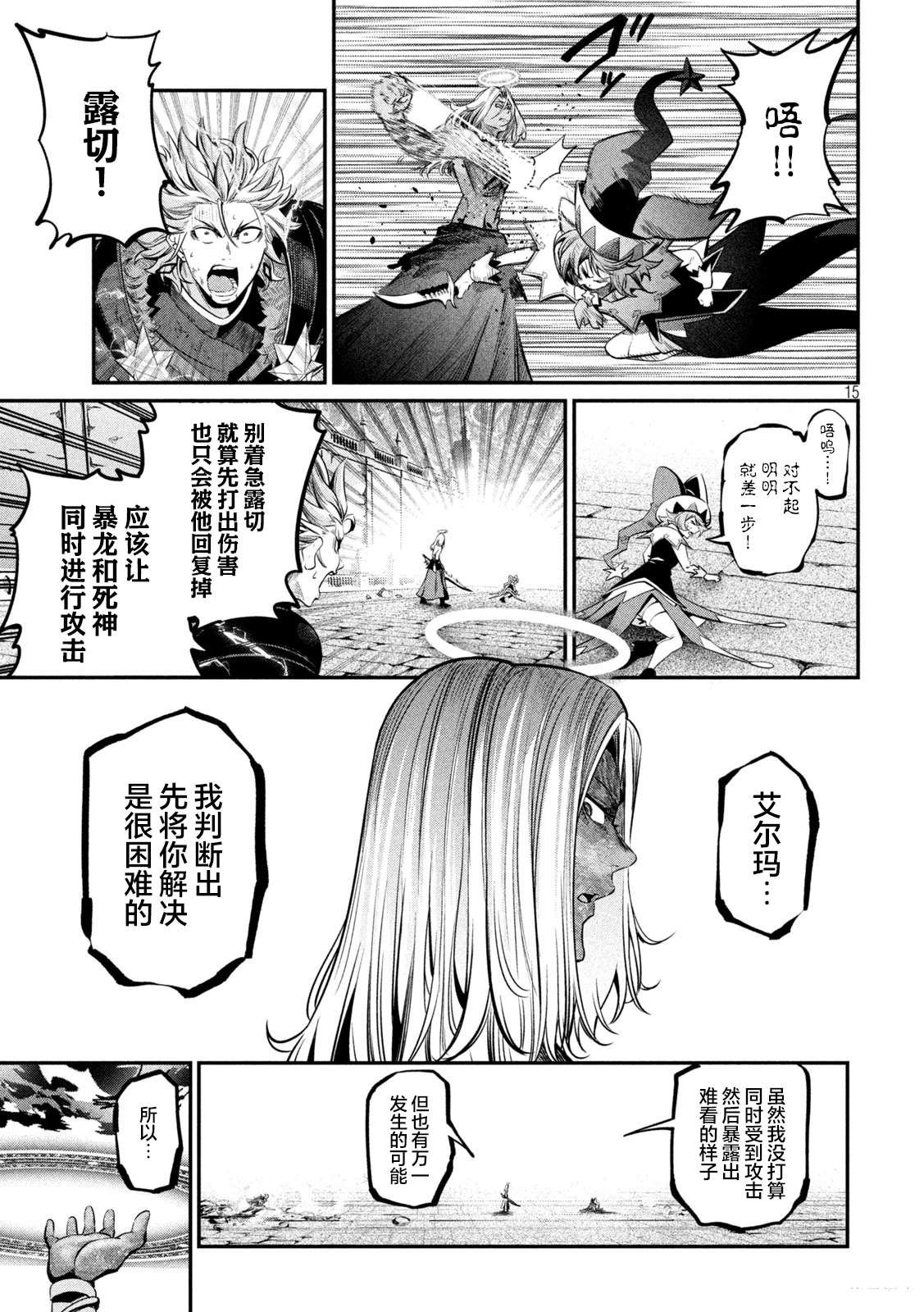 第103话
