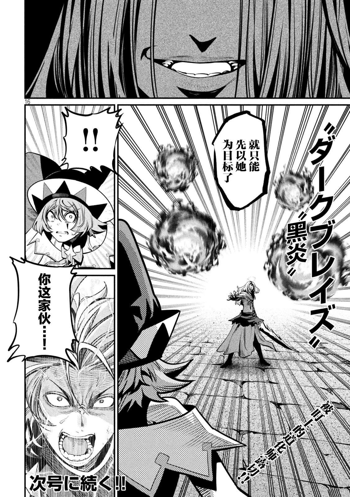 第103话