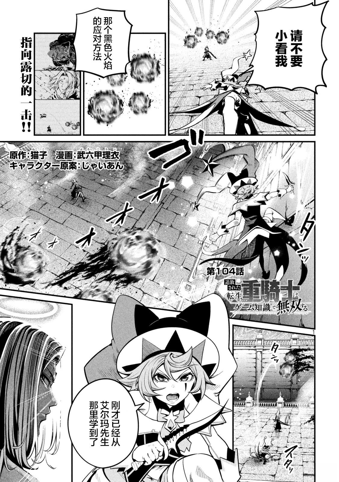 第104话