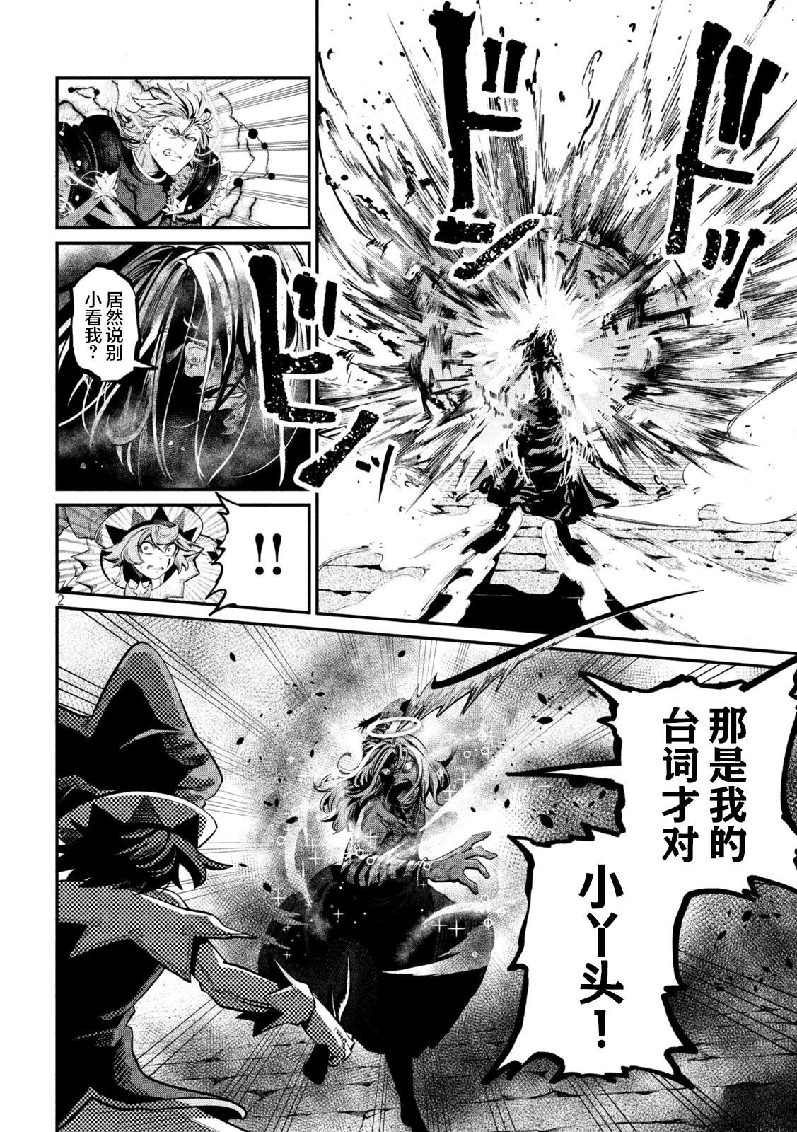 第104话