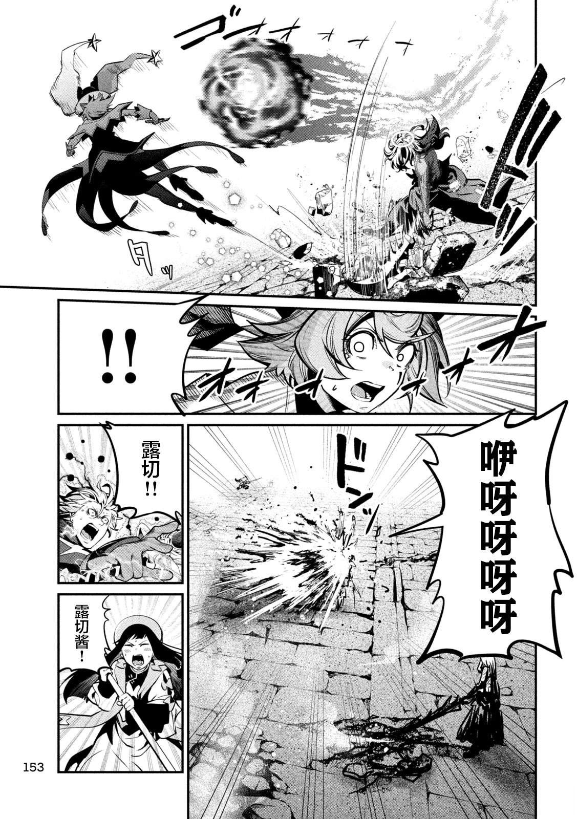 第104话