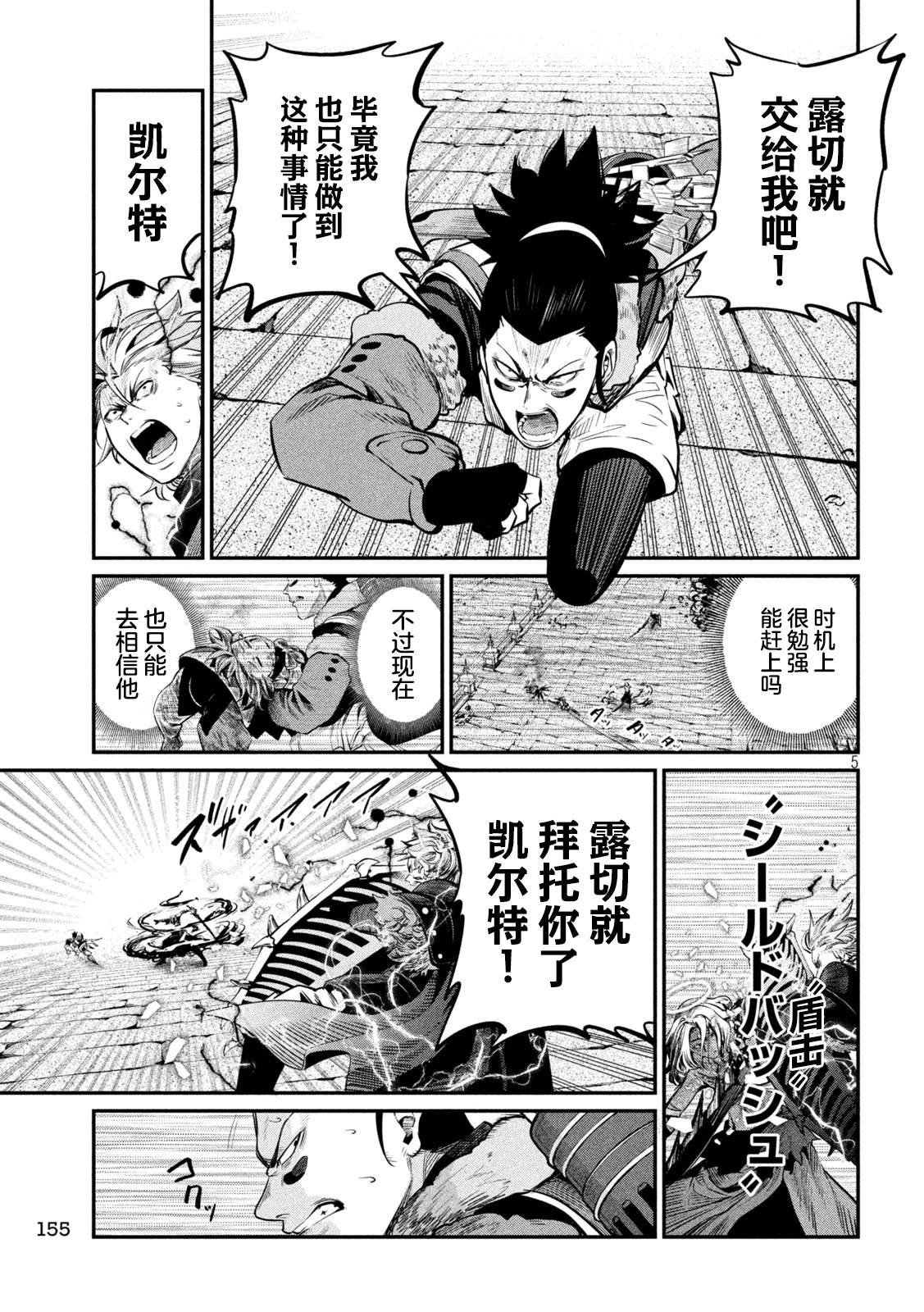 第104话