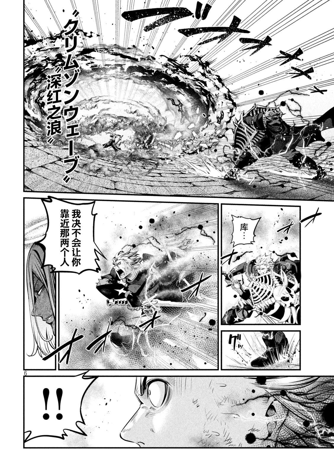 第104话