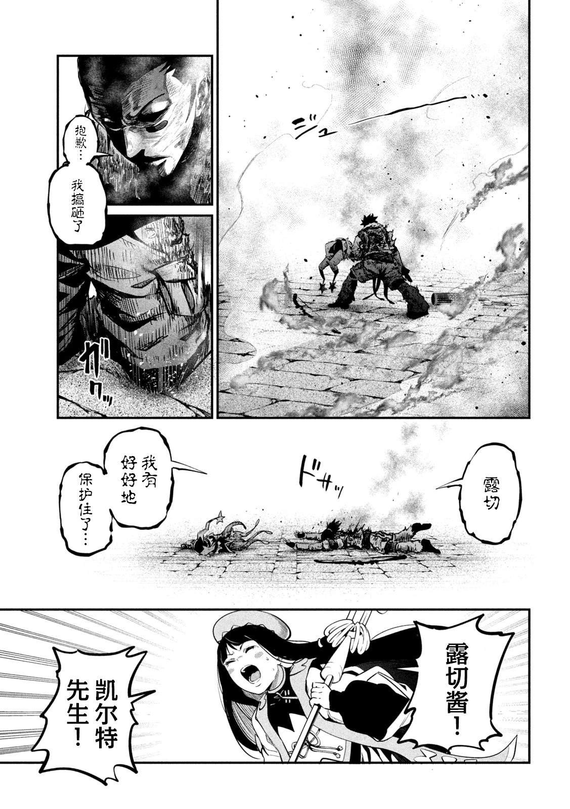 第104话