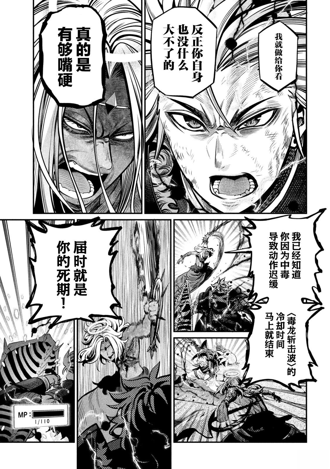 第104话