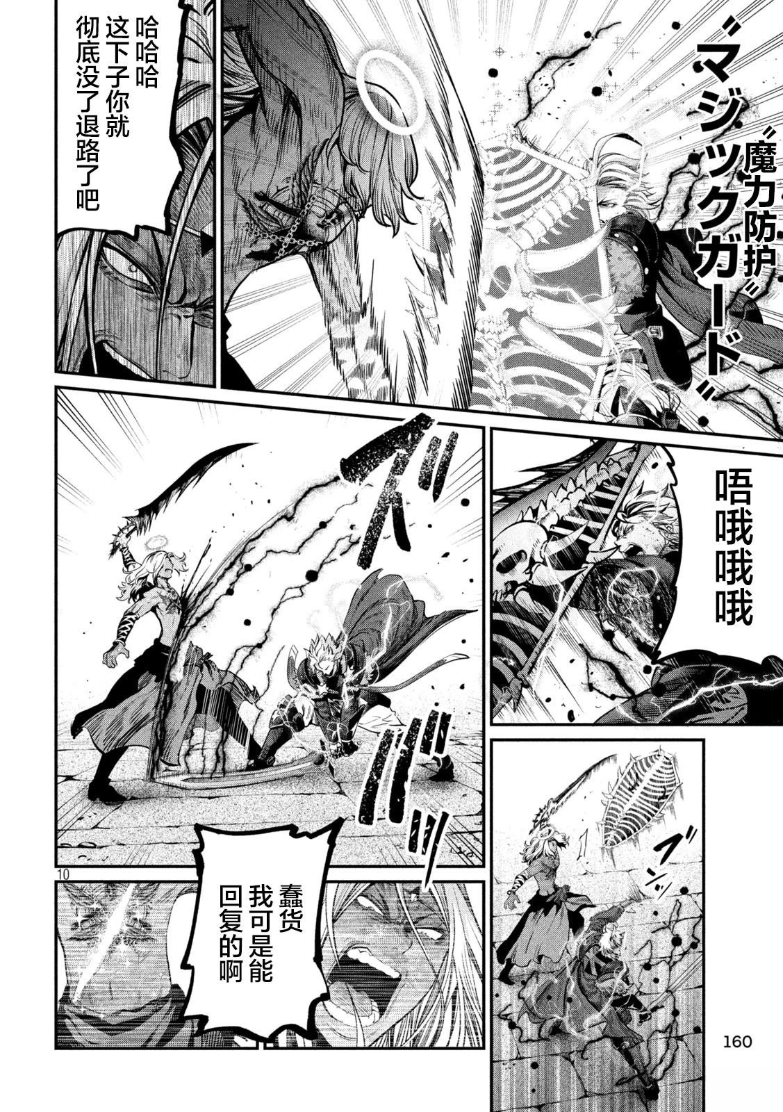 第104话