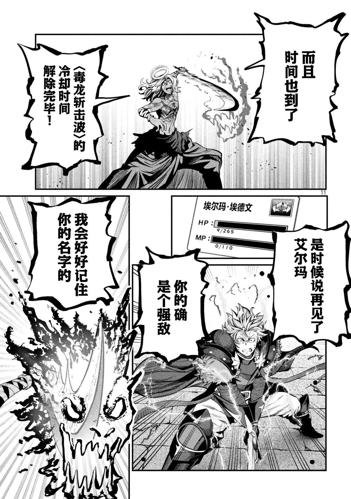 第104话