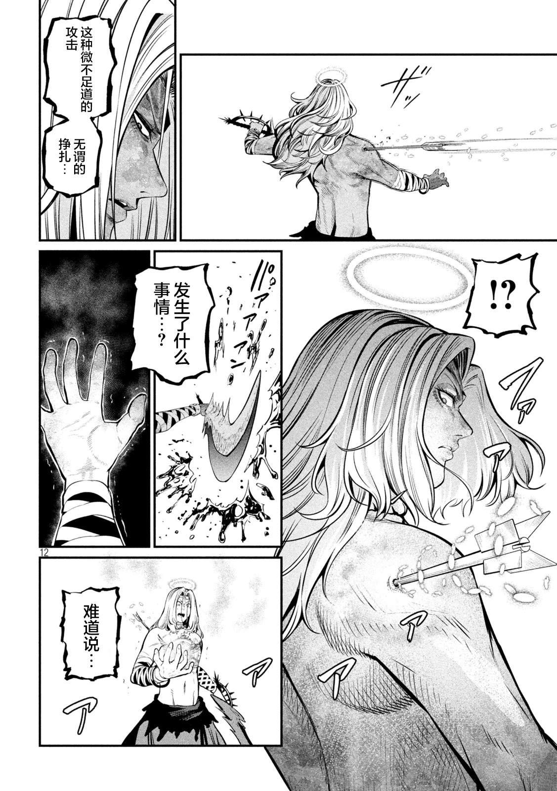 第104话