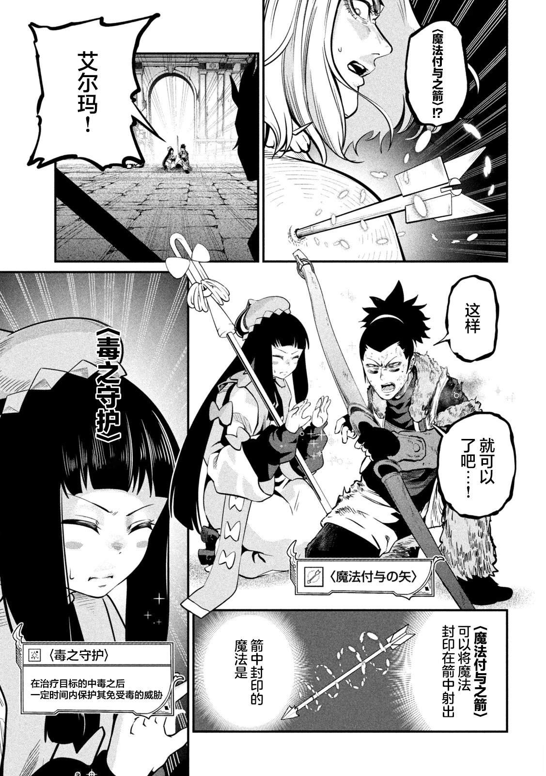 第104话