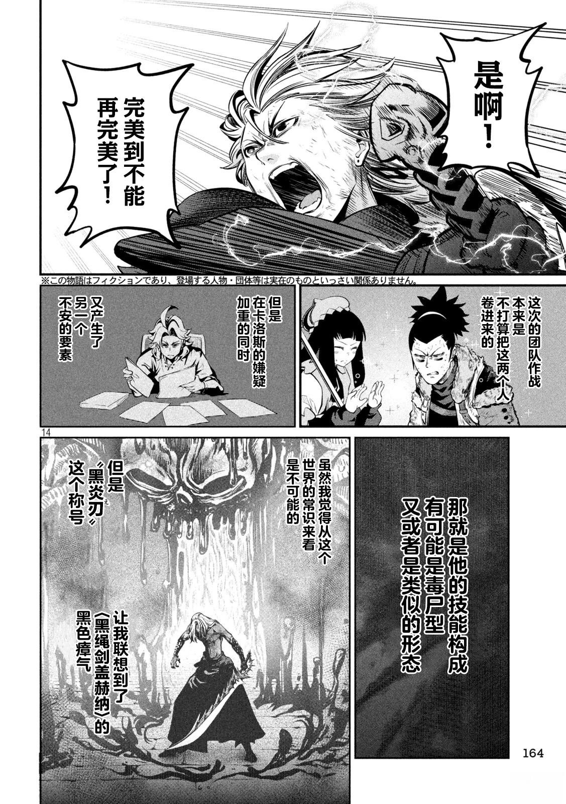第104话