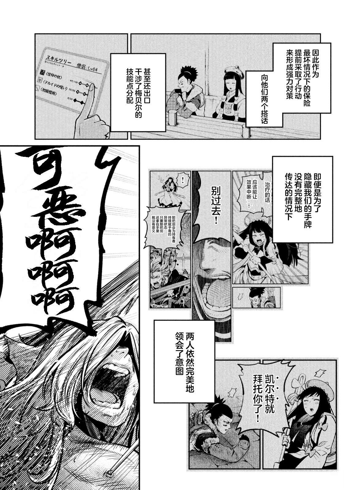 第104话