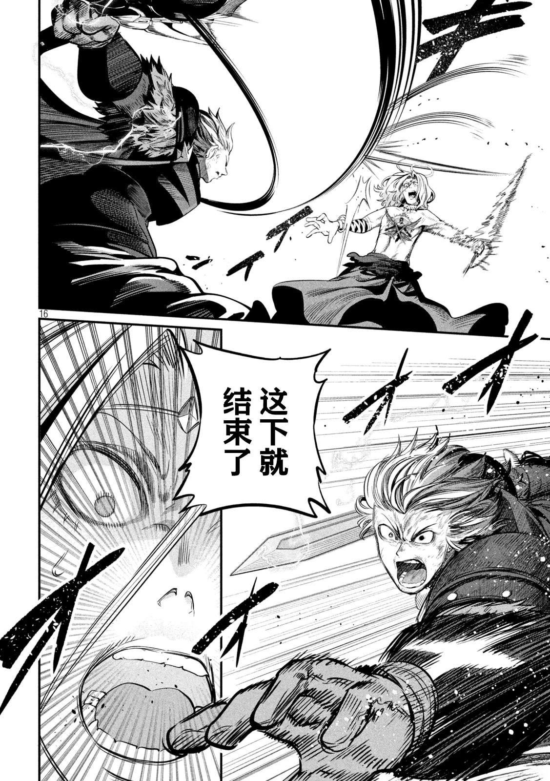 第104话
