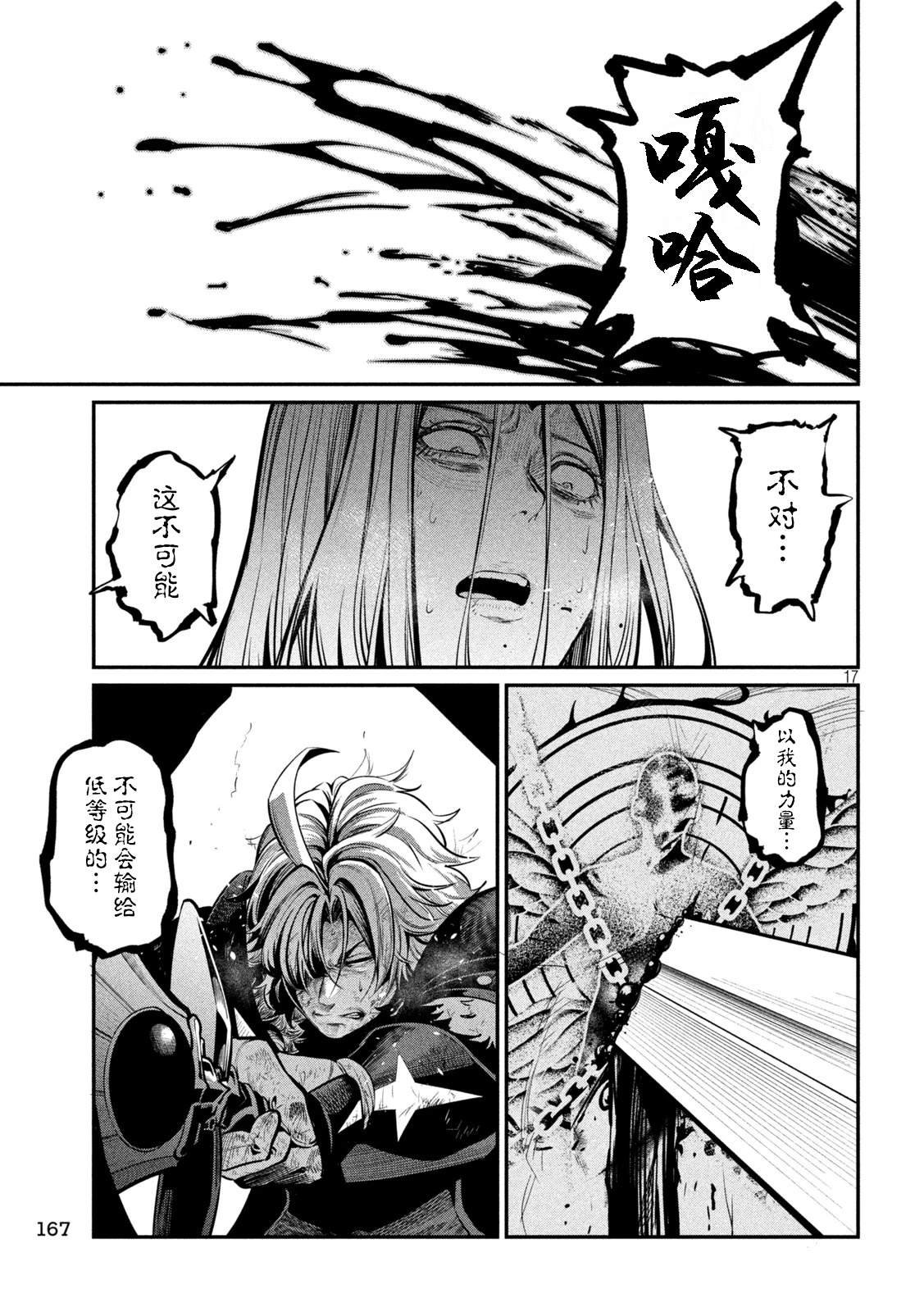 第104话