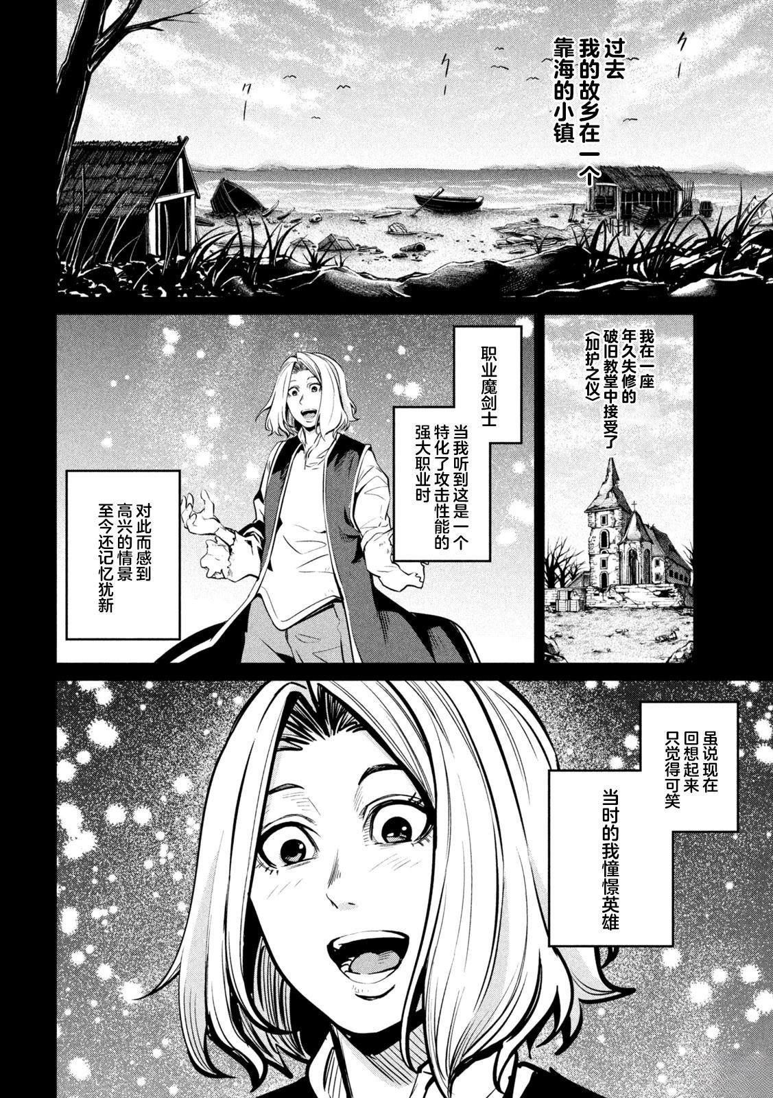 第105话